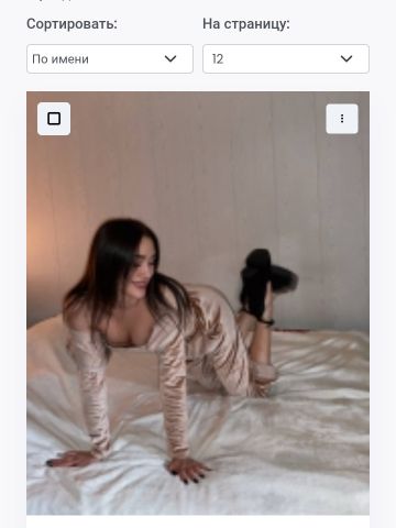 Жанна